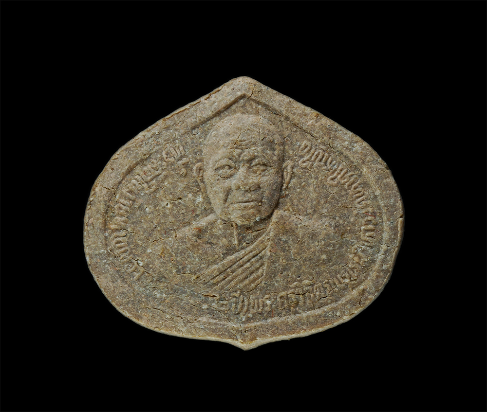 8Jan25 (34)ap.jpg - พระผงหลวงพ่อคลิ้ง อัตถจาโร(ครูวิจิตรพรหมวิหาร-ท่านเจ้าคุณพระมงคลพฤฒาจารย์ ) วัดหาดใหญ่ใน(วัดมหัตตมังคลาราม) จ.สงขลา อายุ 6 รอบ 72 ปี พ.ศ.2524 เนื้อผงพ [..] | https://kamulet.in.th